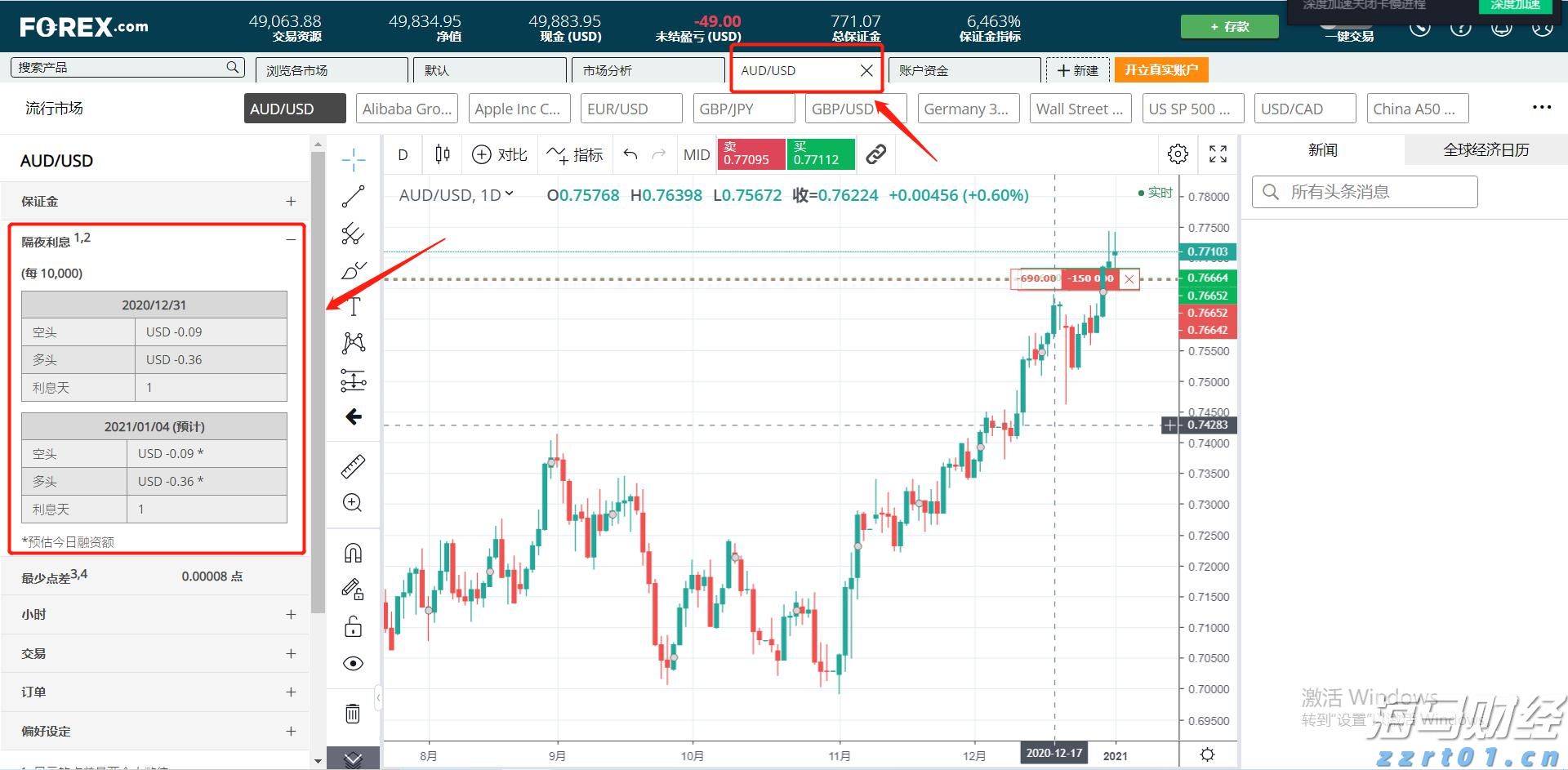 取消电视剧40集上限、开放境外题材本土化改编……“广电21条”激发创作活力