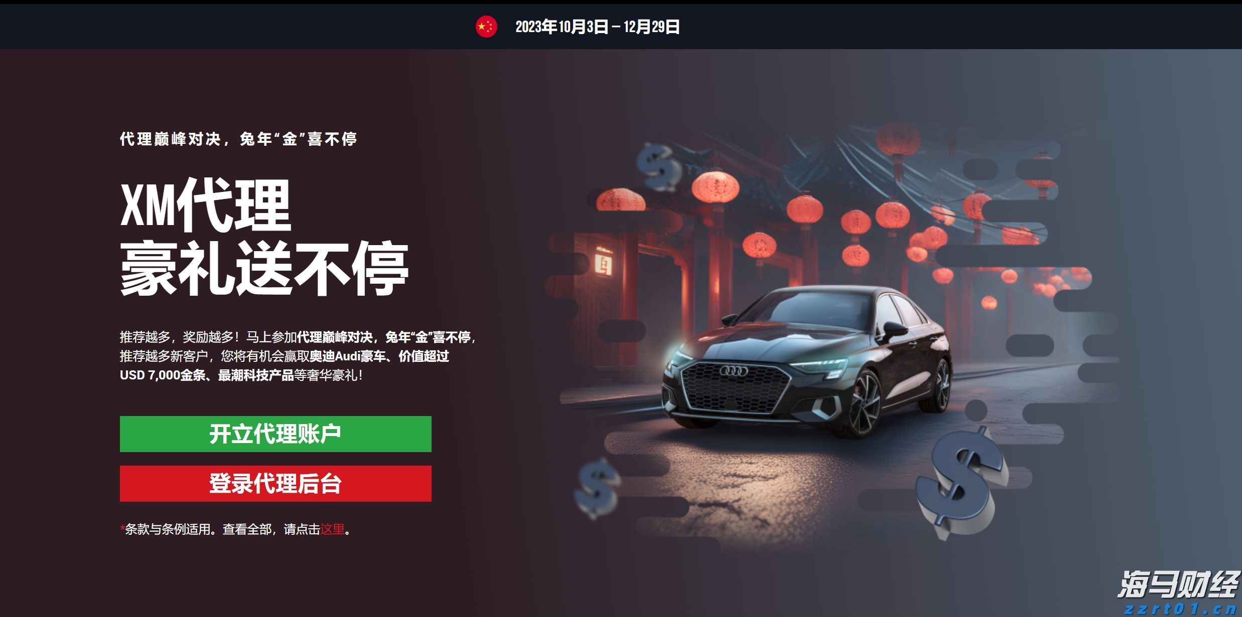 梅州海关供港澳活猪远程检疫监装模式正式启动