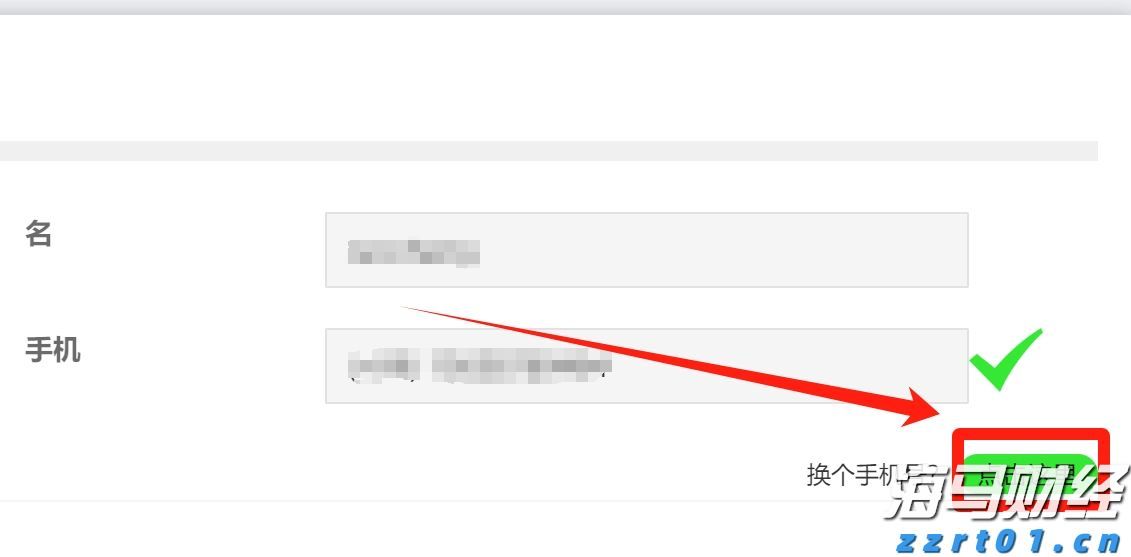 AI医疗公司Carlsmed(CARL.US)IPO定价15美元/股 超出预期