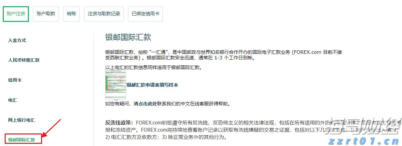 2025年中国网络文明大会将在安徽合肥举办 各项筹备工作基本就绪