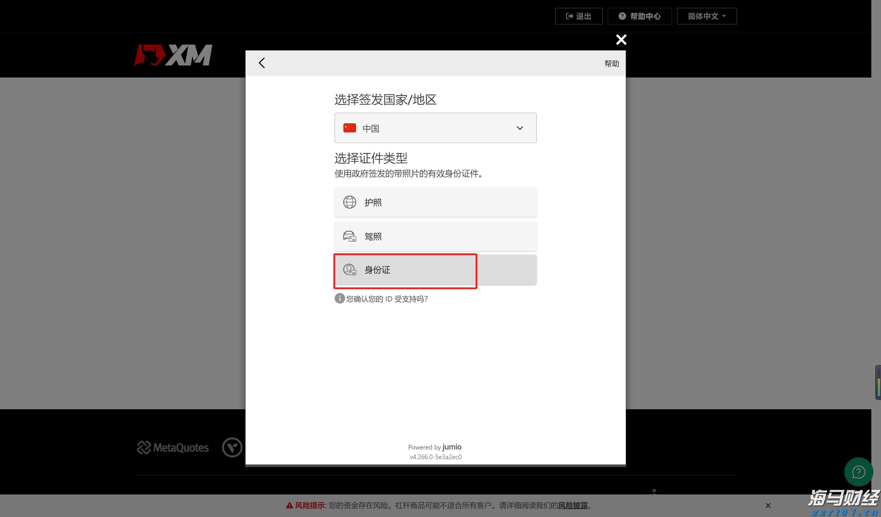禁止涉毒艺人复出未剥夺其劳动权