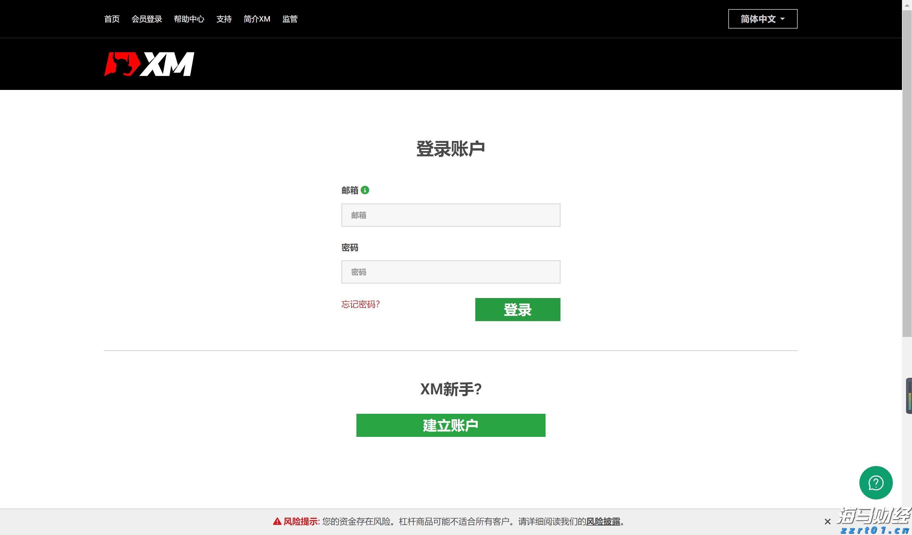 Western Midstream(WES.US)以15亿美元收购Aris(ARIS.US) 拓展二叠纪废水处理业务